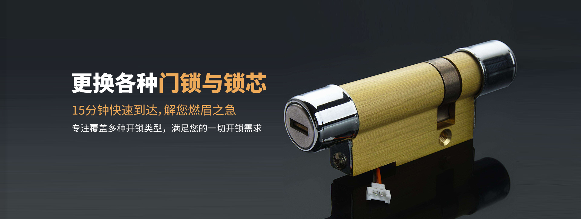 廊坊永清县banner03