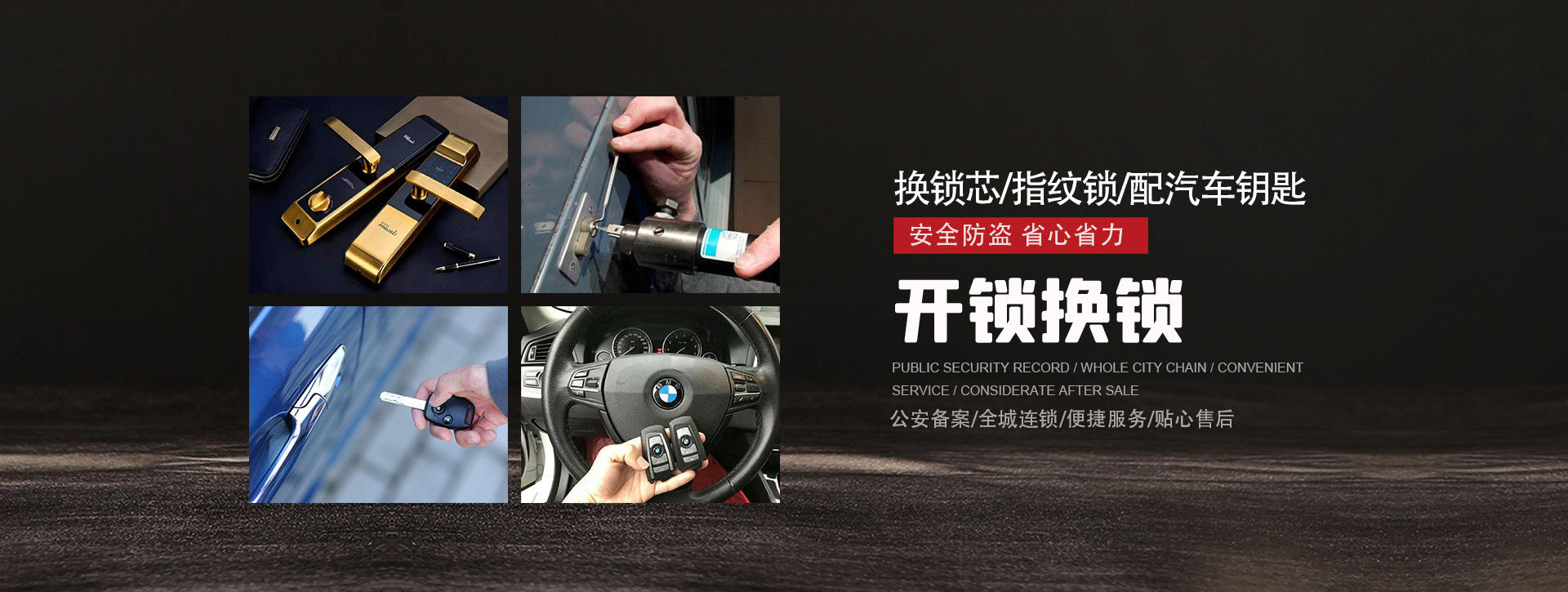 廊坊永清县banner01